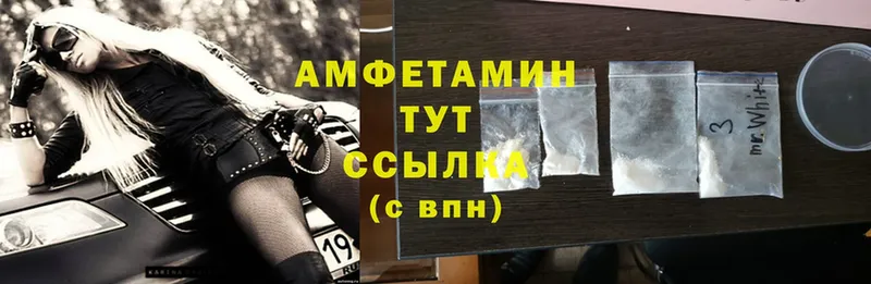 купить наркотики цена  Микунь  Amphetamine Premium 